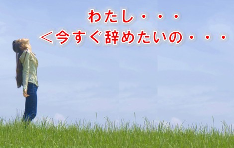 新人看護師が辞めやすい時期